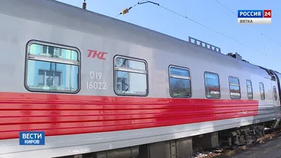 10 июля фирменный поезд «Вятка» возобновляет свою работу | ВЯТКА ОБЛАСТНАЯ