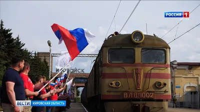 Поезд \"Вятка\" вернут с 10 июля - МК Киров
