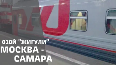 Водитель \"жигулей\" попал под поезд в Алматинской области