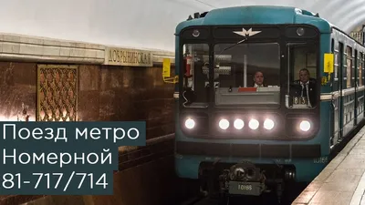 В московском метро столкнулись поезда. Фотографии с места событий
