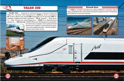 Самый длинный в мире: в Швейцарии запустили поезд из ста вагонов - РИА  Новости, 01.11.2022