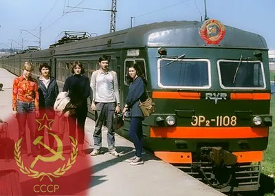 В 1961 году в СССР был запущен... - АО \"Центральная ППК\" | Facebook