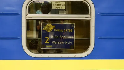 Из Чопа в Прагу можно доехать на поезде | Новости Украины | Днепр  Оперативный