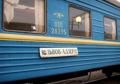Все российские поезда пустят в обход Украины до конца года
