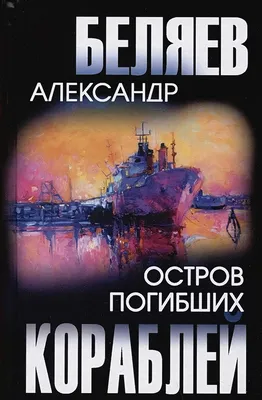 Зачем поднимают металл с погибших кораблей Второй мировой войны / Оффтопик  / iXBT Live