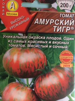Семена Томат «Амурский тигр» по цене 32 ₽/шт. купить в Волгограде в  интернет-магазине Леруа Мерлен