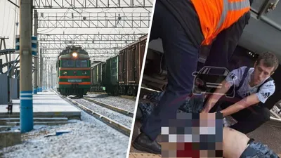 В Кемерово школьник попал под поезд | Радио 1