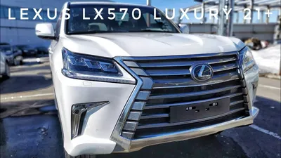 Lexus LX (Лексус Л ИКС 570) 2019 купить в Москве, комплектации, цены, фото,  новая модель | Major Auto - официальный дилер Lexus в Москве