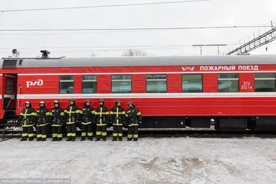 Новый пожарный поезд будет дежурить на станции Серов-Сортировочный СвЖД |  ОБЩЕСТВО | АиФ Урал