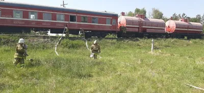 Астраханские пожарные поезда готовы к борьбе с огнем | АРБУЗ