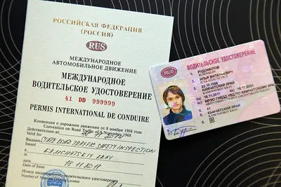 Инструкция по получению международного водительского удостоверения | by  Газета \"Право\" | Medium