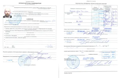 Курсы судоводителей в Череповце: права на лодку — Институт подготовки и  переквалификации кадров