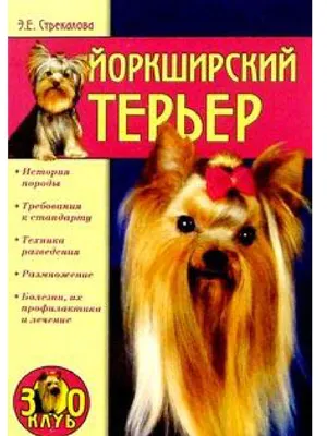 АСД-2Ф, Москва, 100 мл – купить в Воронеже по цене интернет-магазина «Две  собаки»