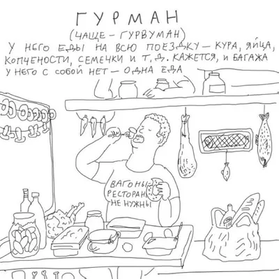 Олег Лукин | в поезде #юмор #приколы #скетчи | Дзен