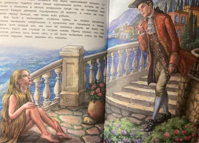Загадочные фотографии с принцем из сказки Русалочка