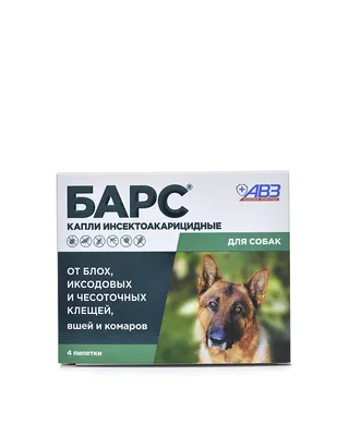 Анандин Плюс капли ушные для лечения отодектоза у собак и кошек, 5мл, АВЗ