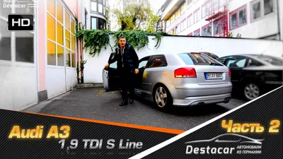 Автомобили из Германии на заказ | поиск и покупка | Destacar