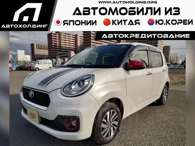 Для автомобиля в Комсомольске-на-Амуре - №882350 - dbo.ru