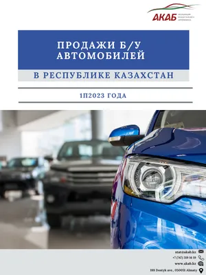 Купить б/у авто в Минске - продажа и покупка автомобилей с пробегом —  Верные Авто