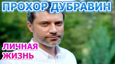 Прохор Дубравин: Виртуозные WebP Фотографии