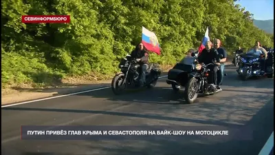 15 Фотографий Путина на мотоцикле в HD качестве