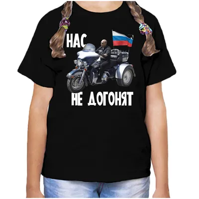 HD фото Путина на мотоцикле: непревзойденное качество