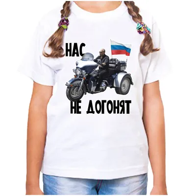 Рисунок Путина на мотоцикле - потрясающий фон для Windows!