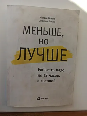 Пергамент резной из дерева. \"Работать надо не 12 часов, а головой. (Стив  Джобс)\" (ID#1230079683), цена: 900 ₴, купить на Prom.ua