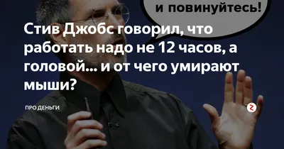 Книга. меньше, но лучше. работать надо не 12 часов, а головой. мартин  бьяуго, джордан мили — цена 210 грн в каталоге Бизнес ✓ Купить товары для  спорта по доступной цене на Шафе | Украина #132777785