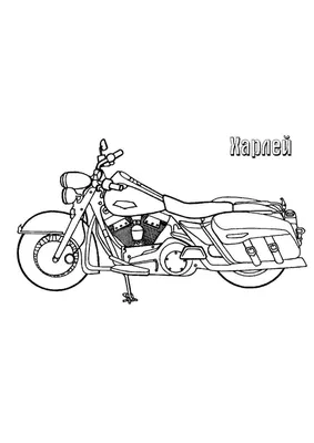 Картинка мотоцикла: скачать бесплатно в Full HD разрешении