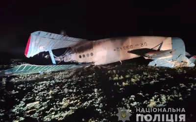 В Австрии разбился самолет, летевший из Хорватии: есть погибшие