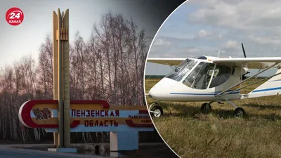 В Польше разбился самолет: погибли пять человек | За рубежом | ERR