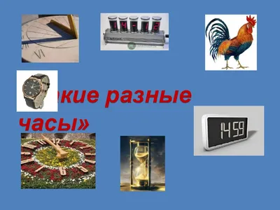 Разные Часы - Tallinn - Ювелирные изделия и часы, Часы купить и продать –  okidoki