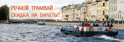 Московский речной трамвайчик | Пикабу