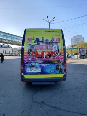 Реклама на автобусах в Москве, цена изготовления рекламы на автобусах в  типографии Столичная печать