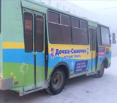 Реклама на автобусах - Интрекс Групп - intrex.by