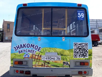 Реклама на автобусах в Москве и Московской области | Размещение рекламы на  бортах и в салоне автобуса