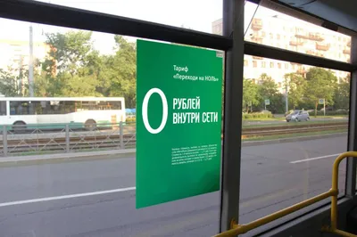Реклама в автобусах город Якутск