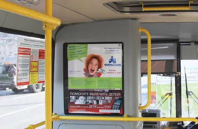 Реклама в автобусах и маршртуках Санкт-Петербурга и ЛО