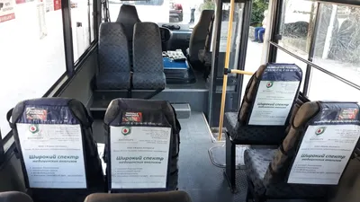 Заказать стикер а2 в автобус стикер в автобус формата а2 - онлайн заказ  {user_city}.