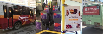 Реклама на автобусах - более 400 единиц транспорта, недорого