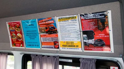 Размещение рекламы на автобусах в Москве и Санкт-Петербурге - GlobeMedia