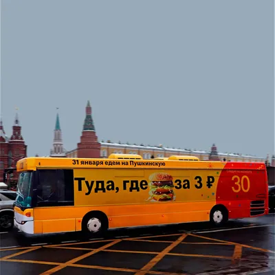 Рекламное агентство \"Транзитка56\" - Реклама на транспорте в Оренбурге и  Орске: - на автобусах; - в автобусах; - в лифтах; - брендирование  автомобилей.
