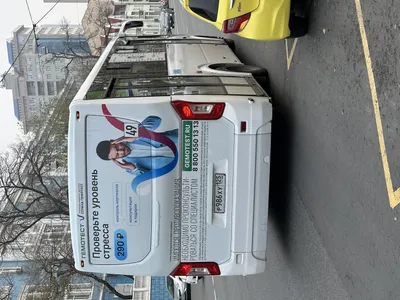 Реклама на транспорте - reklamamarket.com/ru