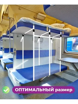 Газенваген от \"Укрзализныци\": пассажиры поезда Мариуполь–Киев чуть не  задохнулись в 13-м вагоне — Украина