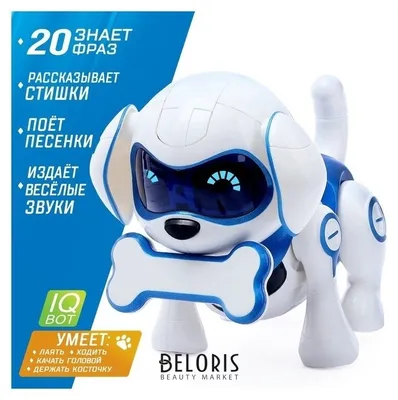 Радиоуправляемая собака-робот Smart Robot Dog - ZYA-A2875 - купить с  доставкой по выгодным ценам в интернет-магазине OZON (184250282)