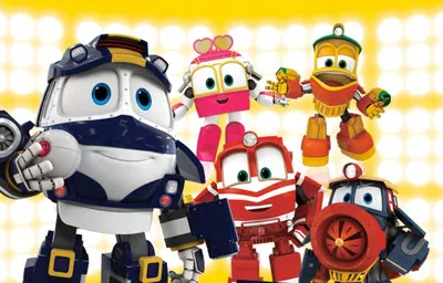 Роботы-поезда: мультсериал и игрушки | Новости игрушек и жизни | Дзен