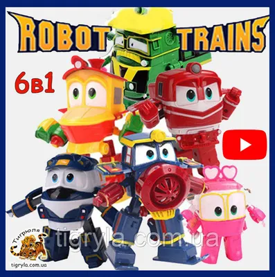 Отзывы о трансформер Robot Trains Макси 10 см - отзывы покупателей на  Мегамаркет | игровые наборы и фигурки 80182 - 100024368345