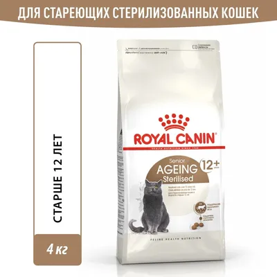 ROYAL CANIN корм для кошек Sterilised +7