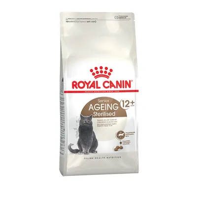 Купить Royal Canin Sterilised, корм для стерилизованных кошек -  Интернет-зоомагазин Zoolove